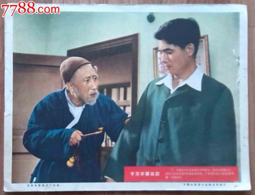 狄金森学院理工科文凭证书